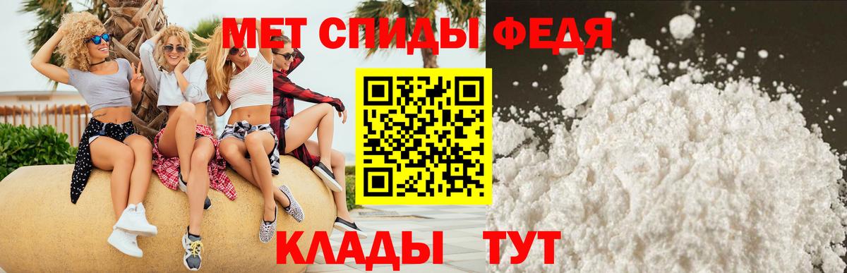 АМФЕТАМИН Premium  Вход с VPN  Алушта 