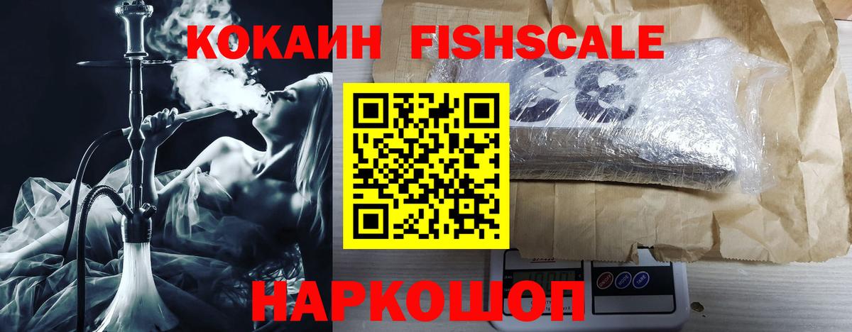 КОКАИН Перу Алушта