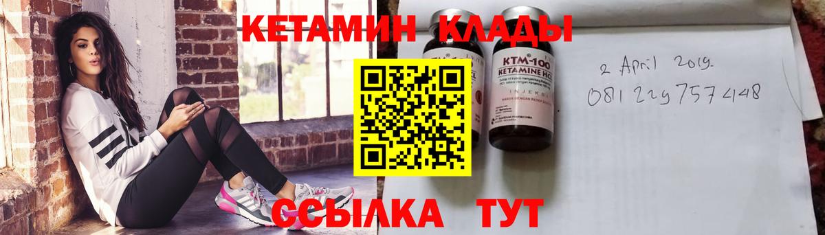 Алушта  КЕТАМИН ketamine  Вход с VPN 