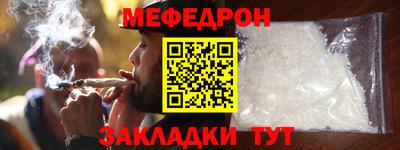 МДМА Славянск-на-Кубани
