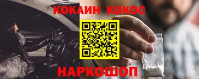 меф VHQ Славгород