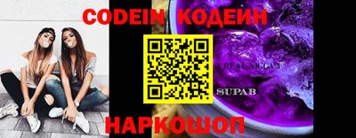 меф VHQ Славгород