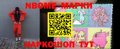 меф VHQ Славгород