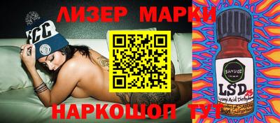 меф VHQ Славгород