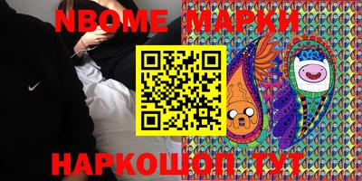 меф VHQ Славгород