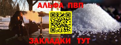 меф VHQ Славгород