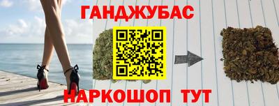 МДМА Славянск-на-Кубани