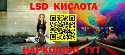 МДМА Славянск-на-Кубани