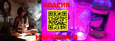 не бодяженный Сланцы