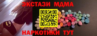 не бодяженный Сланцы