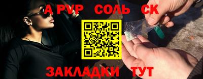 не бодяженный Сланцы