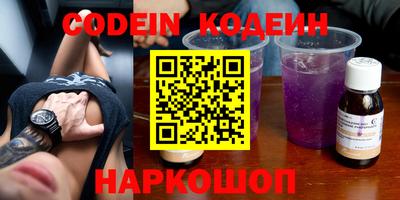 не бодяженный Сланцы
