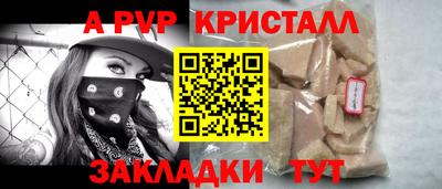 меф VHQ Славгород