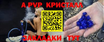 меф VHQ Славгород