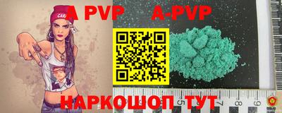 ALPHA-PVP Нижний Тагил