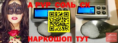 не бодяженный Сланцы