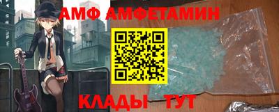 меф VHQ Славгород