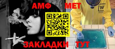 меф VHQ Славгород