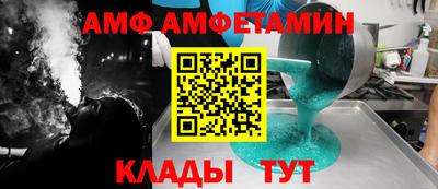 меф VHQ Славгород