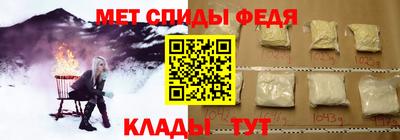 МДМА Славянск-на-Кубани