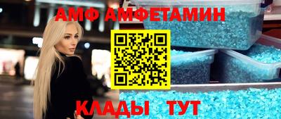 меф VHQ Славгород