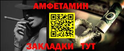 не бодяженный Сланцы