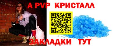 не бодяженный Сланцы