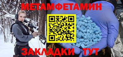 не бодяженный Сланцы
