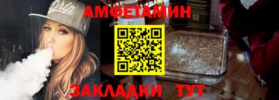 не бодяженный Сланцы