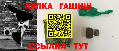 меф VHQ Славгород