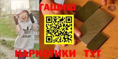МДМА Славянск-на-Кубани