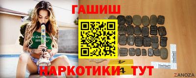 не бодяженный Сланцы