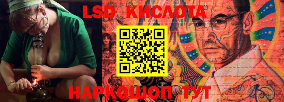 ЛСД экстази  ЛСД экстази кислота  Алушта  Вход с VPN  Лсд 25 экстази ecstasy 