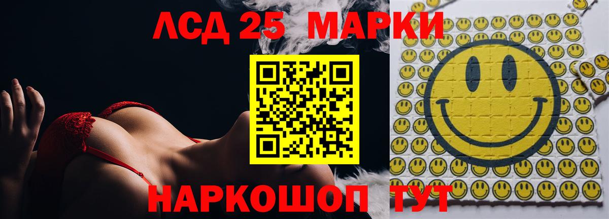 Лсд 25 экстази ecstasy Алушта