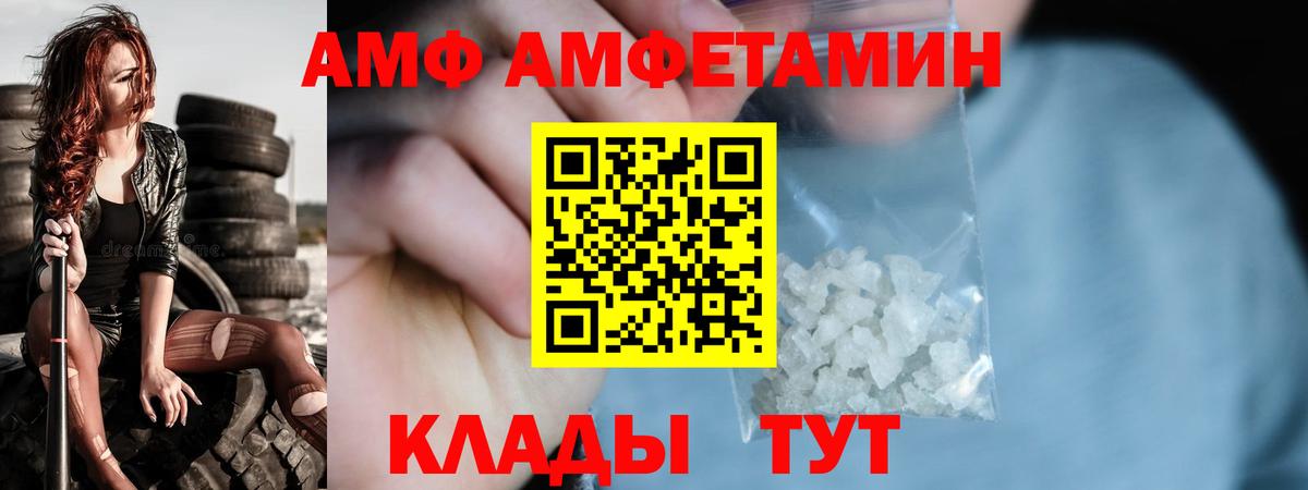Метамфетамин Methamphetamine  Вход с VPN  Алушта 