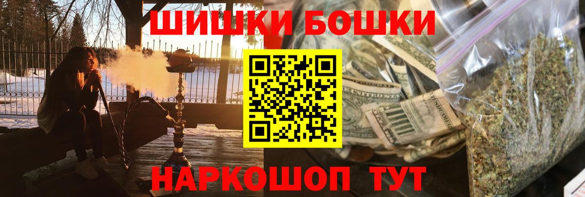 Конопля Amnesia Алушта